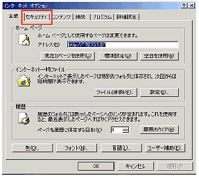操作画面イメージ