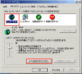 操作画面イメージ