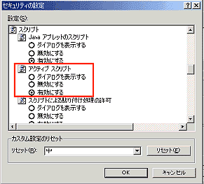 操作画面イメージ