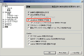 操作画面イメージ