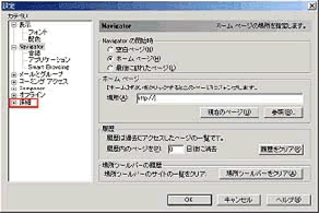 操作画面イメージ