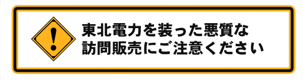 ���k�d�͂𑕂��������ȖK��̔��ɂ����ӂ�������