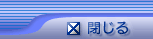 �E�B���h�E�����