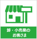 ���E�����Ƃ̂��q����