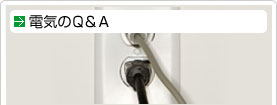 �d�C��Q&A