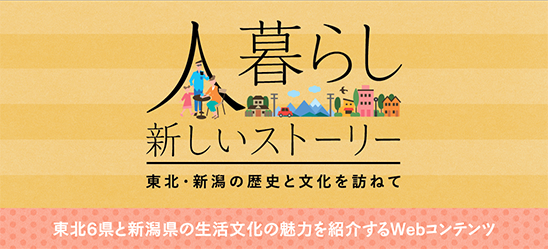 �l�E��炵 �V�����X�g�[���[