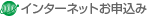 �C���^�[�l�b�g���\����