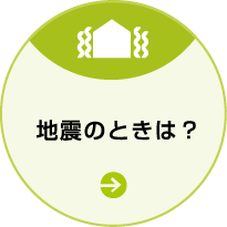 �n�k�̂Ƃ��́H