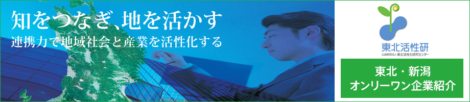 �m���Ȃ��A�n�������� ���k�����������Z���^�[  �o�i�[