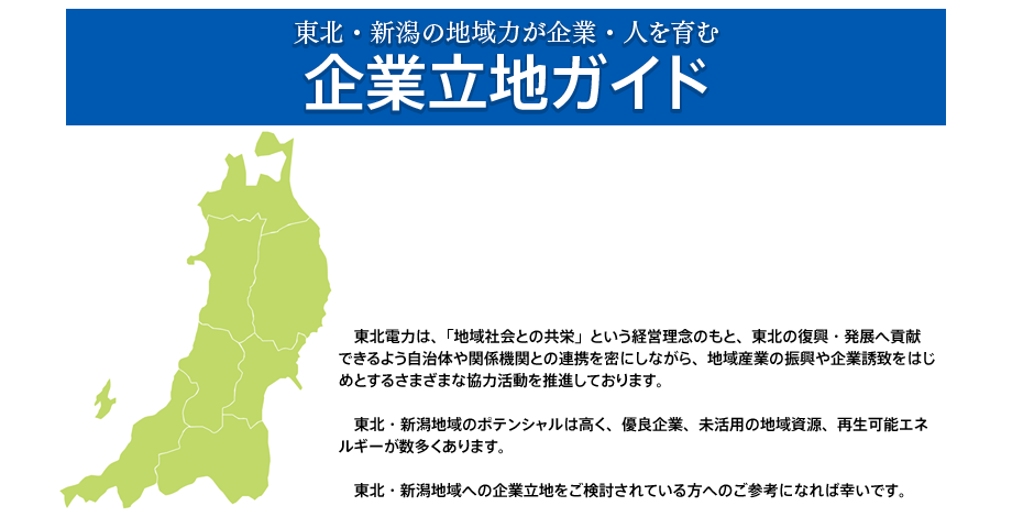 ��Ɨ��n�K�C�h �L���b�`�C���[�W