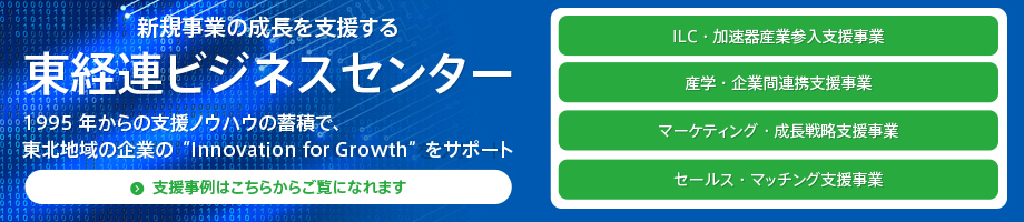 �V�K���Ƃ̐������x������ ���o�A�r�W�l�X�Z���^�[  �o�i�[