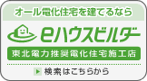 e�n�E�X�r���_�[