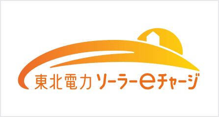 ���k�d�̓\�[���[e�`���[�W�������