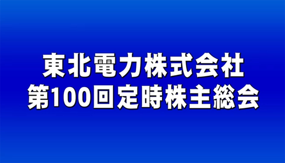 ���呍��ɂ����鎖�ƕ񍐓���