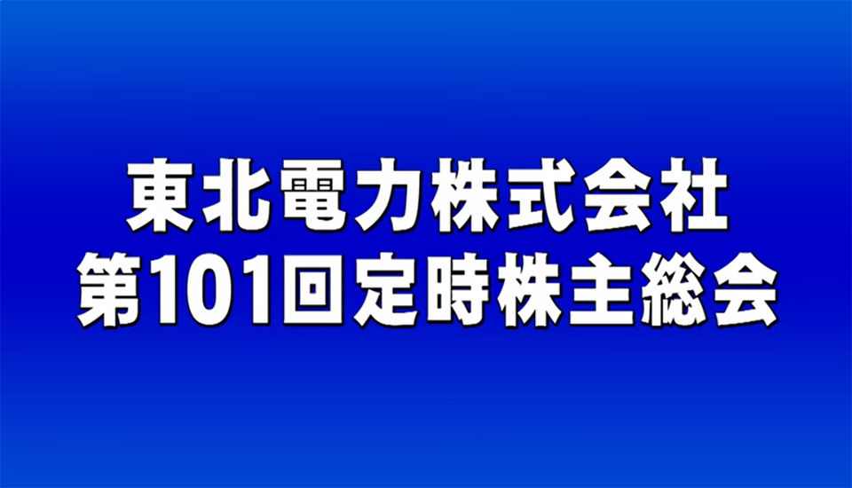 ���呍��ɂ����鎖�ƕ񍐓���