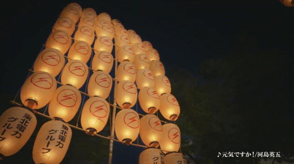 �`�J�����ЂƂɁB�z�����ЂƂɁB�n�抈���сi�H�c�Łj�i30�b�j