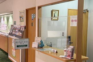 �C���t�H���[�V����