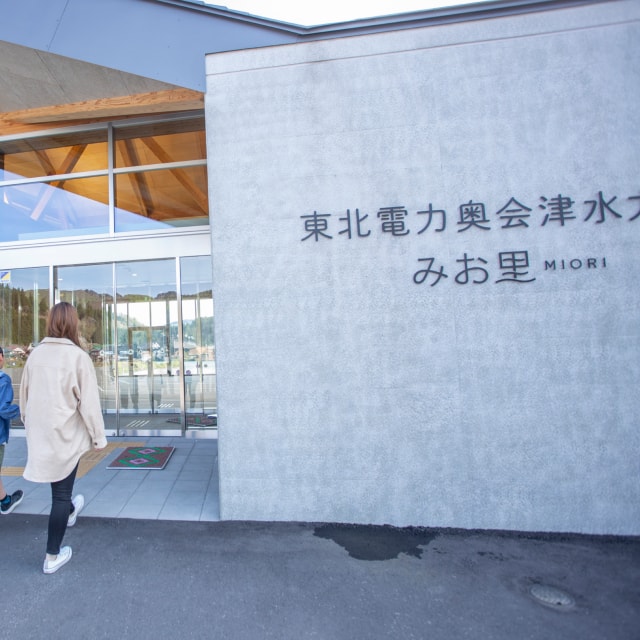 ����Òn��̊֘A�{�݁i�݂����E���͔��d���j