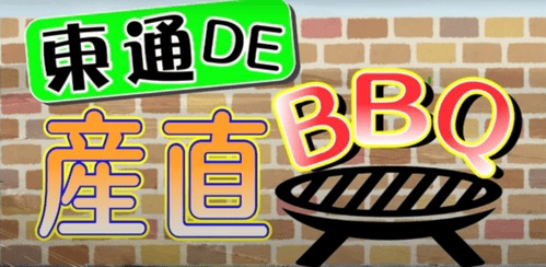 ���ʑ�PR����