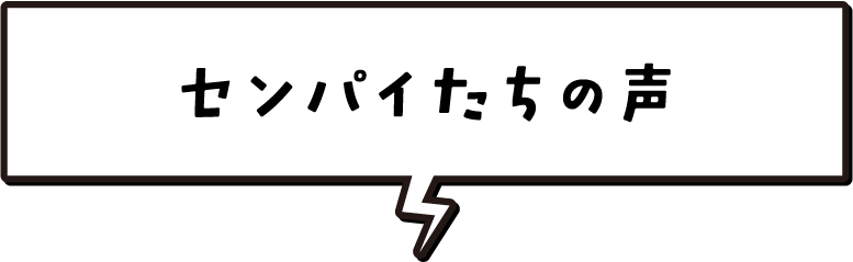 �Z���p�C�����̐�