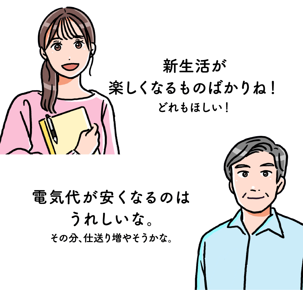 �R�����g1 �V�������y�����Ȃ���̂΂���ˁI�ǂ���ق����I �R�����g2 �d�C�オ�����Ȃ�̂͂��ꂵ���ȁB���̕��A�d���葝�₻�����ȁB