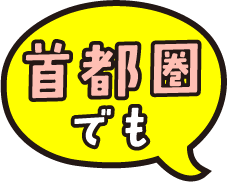 ��s���ł�