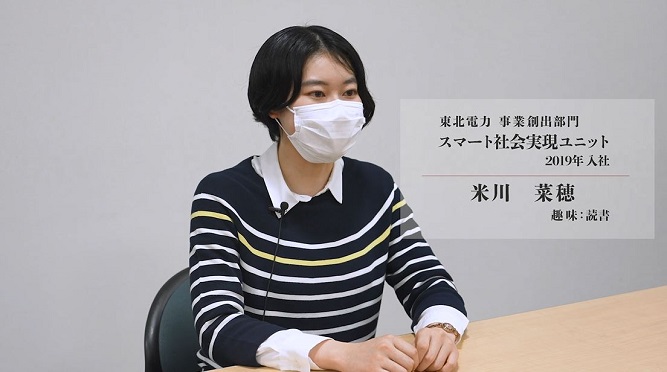 �Đ� �ؕ䂳��y2019�N���Ёz �C���[�W