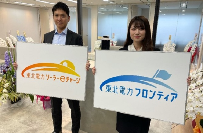 �u���q���܂̉��K�E���S�E���S�̎����v�Ɍ����āA���k�d�̓t�����e�B�A�ݗ� �C���[�W