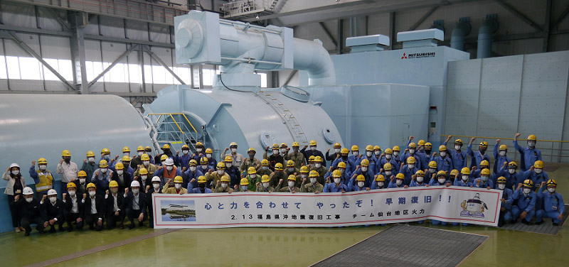 ����������^�]�ĊJ��ڎw���āI���Η͔��d���S�������Ɍ��������g�� �C���[�W