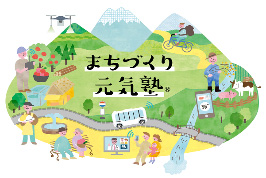 �������̒���͑����c �C���[�W1