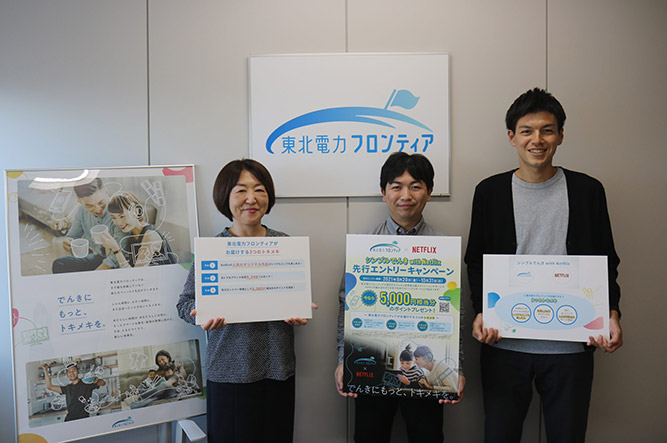 3�Ђ����̃X�e�b�v�ցI�X�}�[�g�Љ�̎����Ɍ����A���g�݂�����ɉ��� �C���[�W2