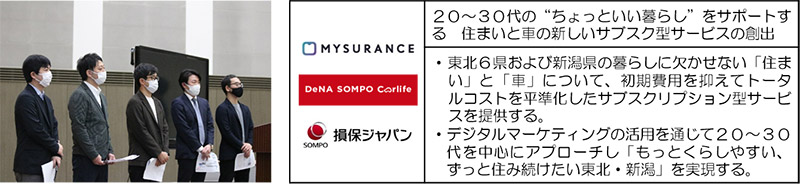 �ŏI�R����ŎQ����ƂR�ЂƓ��ЃO���[�v�̃����o�[�ɂ��M���v���[�� �C���[�W3