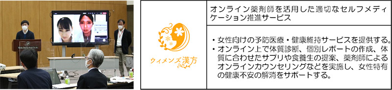 �ŏI�R����ŎQ����ƂR�ЂƓ��ЃO���[�v�̃����o�[�ɂ��M���v���[�� �C���[�W4