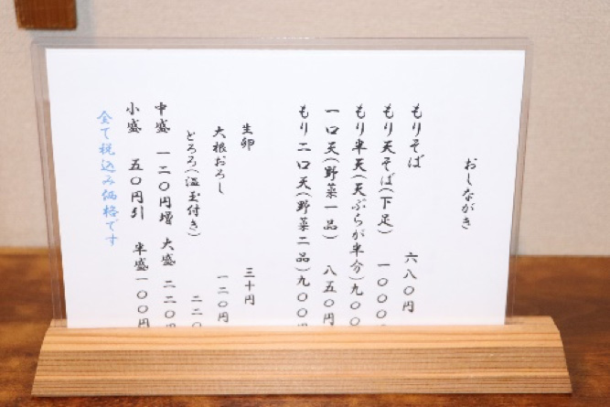 �R�`���ŏ��߂āu�Q�\�V���΁v��񋟂��� �ی܂��Ή����� �C���[�W2