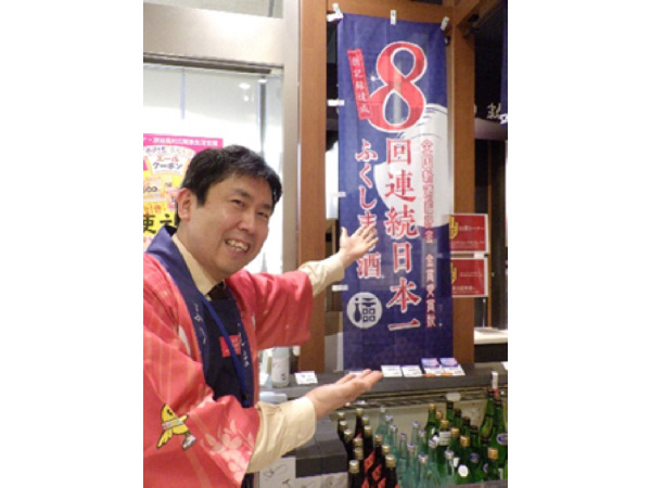 �����͎��̃f�p�[�g �`�����̃R���e�X�g�Ŏ��͂𔭊��` �C���[�W1