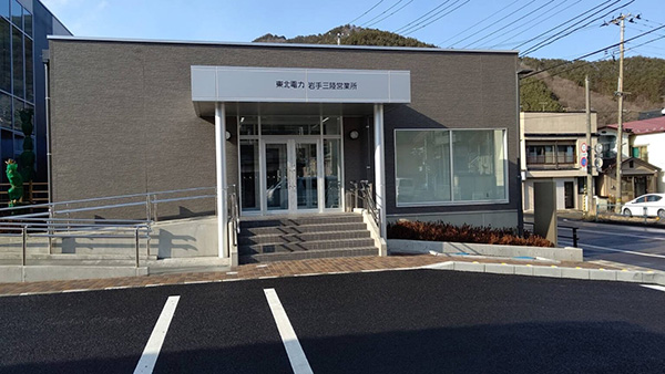 �V�Љ��̃f�U�C���́u���΁v�Ȃ�ł́B�n�拤���̐��_�𔽉f �C���[�W1