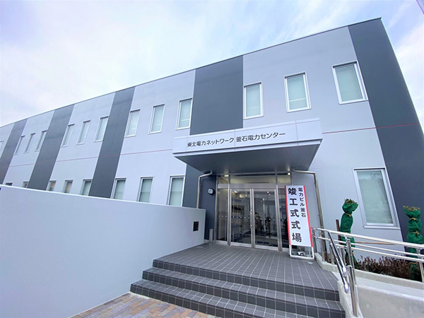 �V�Љ��̃f�U�C���́u���΁v�Ȃ�ł́B�n�拤���̐��_�𔽉f �C���[�W2