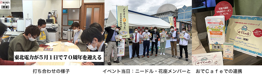 �΂��̗� �C���[�W1