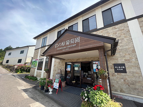 ������肠�ӂ��u��̌��X�^�C���v �C���[�W4