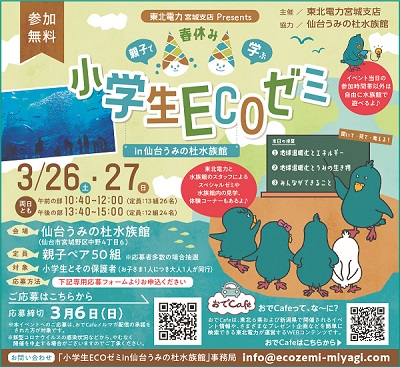 ���k�d�͋{��x�X�~��䂤�݂̓m������ ���R���{�C�x���g �C���[�W1