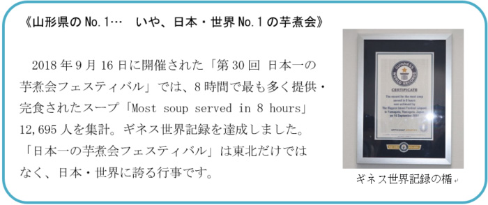 ���ς̍��C�@���{��̈��ω�t�F�X�e�B�o���I �C���[�W3