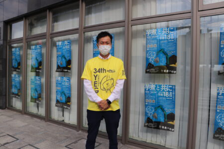 ���s�ψ����̗�؛��R(������ �܂��悵)����ɃC���^�r���[ �C���[�W1