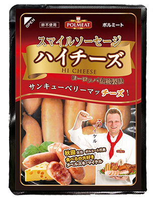 �u���l�̍��A�����̍��A���؂̍��@�H�c���h�\�[�Z�[�W�v���h�v �C���[�W2