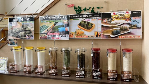 �����񂲂̈�ԓX�E�c�����{�X�̍����񂲂Â���ւ̂������ �C���[�W1