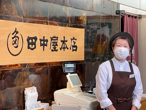 �o�����Ă̖������߂āA���АV���� �C���[�W2