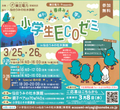 ���k�d�͋{��x�X�~��䂤�݂̓m�����ق̃R���{�C�x���g �C���[�W1