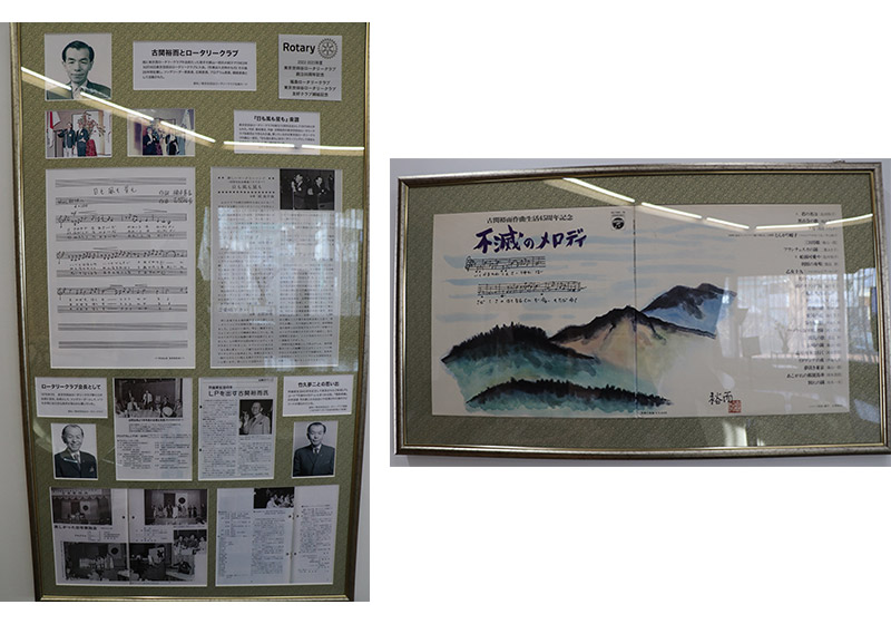 �������c�J���[�^���[�N���u�E�������[�^���[�N���u�@�Ê֗T���L�O�ف@�W���p�l���񑡋������� �C���[�W3