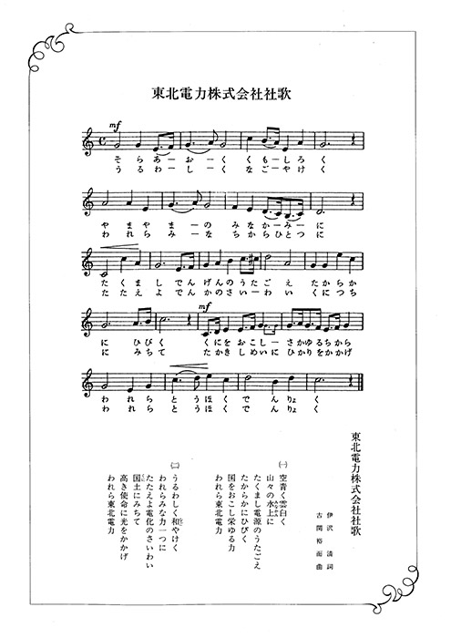 ���k�d�͂ɂ�������肪�[���Ê֗T�����I �C���[�W1