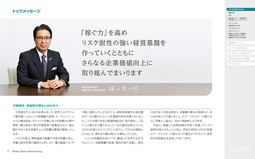 ���ǂ���́A�P�Ƀ��b�Z�[�W�A�Q�Ɏ����Ɋ֌W����y�[�W�B�g�����́A������I �C���[�W1