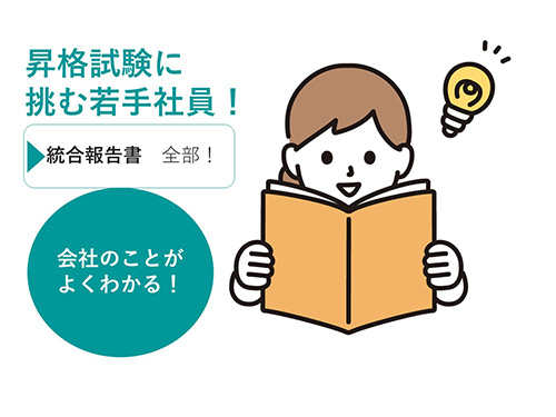 ���ǂ���́A�P�Ƀ��b�Z�[�W�A�Q�Ɏ����Ɋ֌W����y�[�W�B�g�����́A������I �C���[�W11